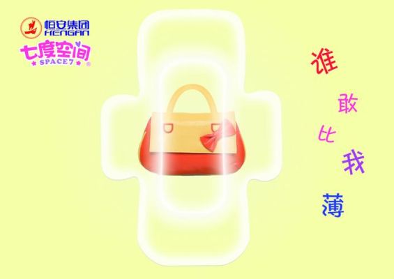 什么是7度空间？（6度空间设计）