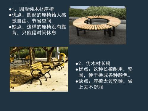 公园椅的设计理念？（公园长椅的设计说明）