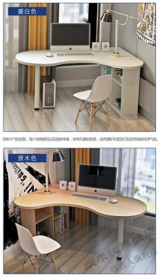 弧形书桌怎么布置？（卧室创意书桌设计方案）