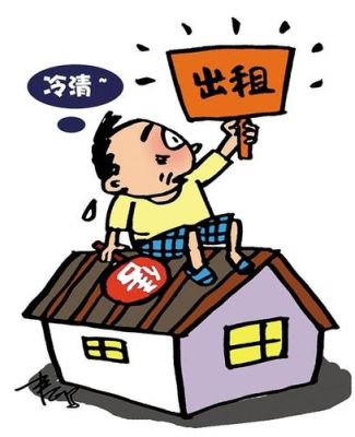 把房子出租给他人注册公司，有什么风险或注意事项？（出租房型设计效果图）