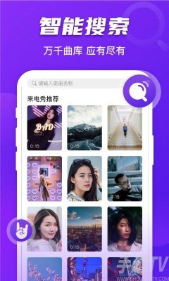 魔力来电秀要钱吗？（设计师包月多少钱）