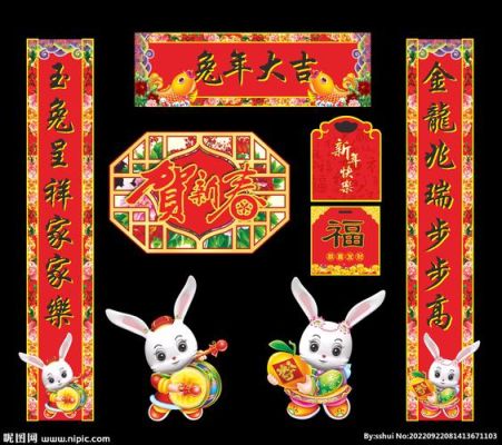 2023年兔年学校大门春联？（为学校设计大门）