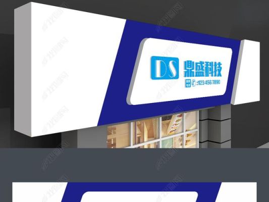 门面招牌制作效果图用什么软件最好？（公司门头牌匾设计效果图大全）