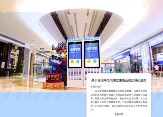 小怪兽充电宝商家怎么申请？（设计本怎么加盟设计师）