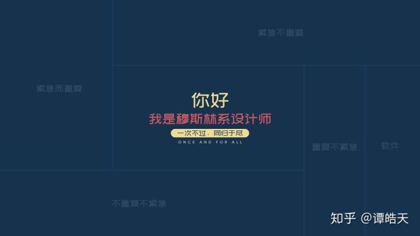 小怪兽充电宝商家怎么申请？（设计本怎么加盟设计师）