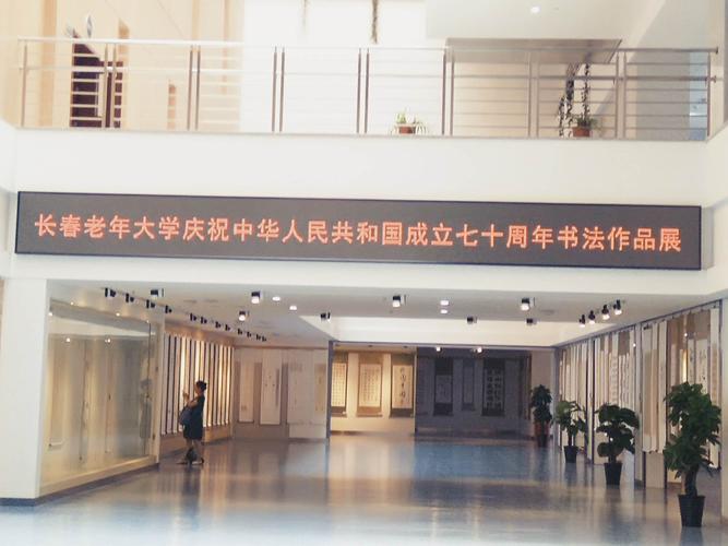 长春老年大学前方要盖什么？（长春市老年大学建筑设计）