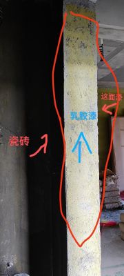 瓷砖与油漆面在一个平面怎么收口？（平面瓷砖设计图片大全）