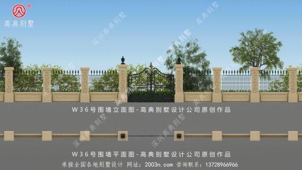 农村自建房挨着马路围墙怎么建？（乡村建房带围墙设计图）