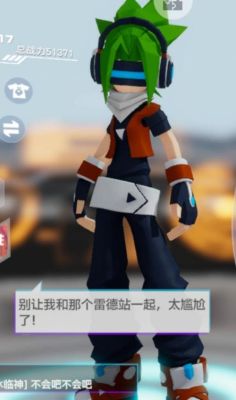 可以制作凹凸世界人物的软件？（自建房外观效果设计软件）