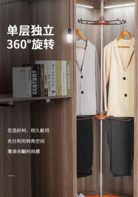 旋转衣柜的正确安装方法？（旋转衣柜设计）