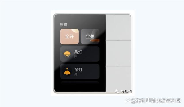 智能开关关灯微亮解决方法？（智能电灯开关设计）