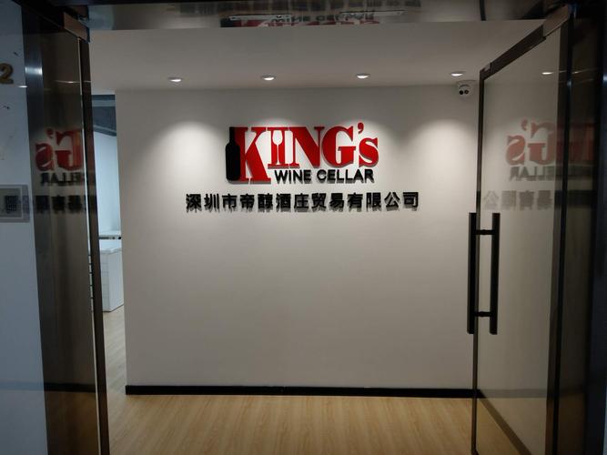 公司要做个形象背景墙(就是公司名字和LOGO)，请问这个“字”做什么样的，效果会比较好，比较耐用？（公司logo背景墙设计图片）