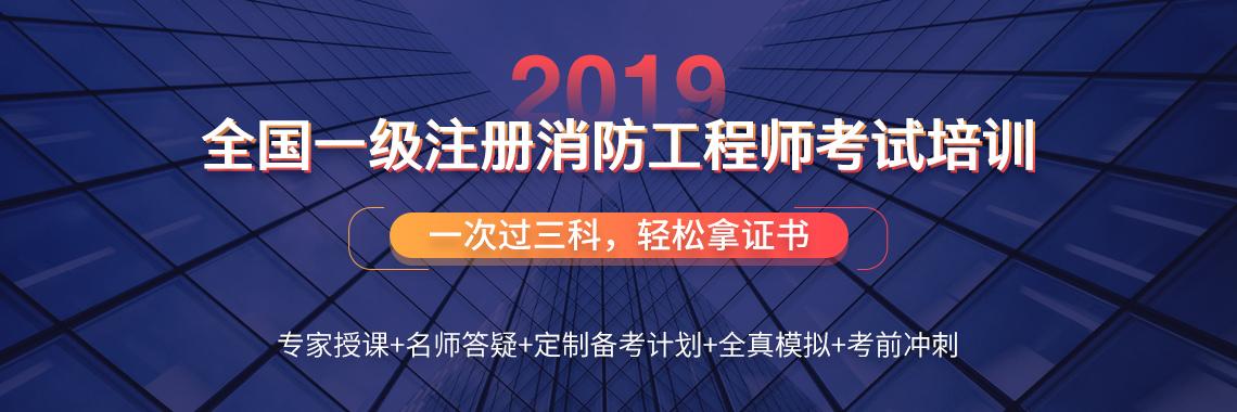 注册消防工程师建筑设计院需要吗？（消防装修资质设计单位）