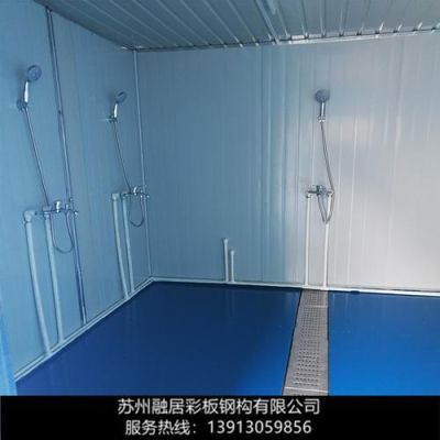 建筑工地淋浴室设置标准和要求？（淋浴房新设计）