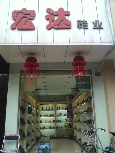 有家生意挺好的鞋店，门头不大，我也想在旁边开一家鞋店，生意会怎样？来个生意人解答下？（鞋店商铺设计）
