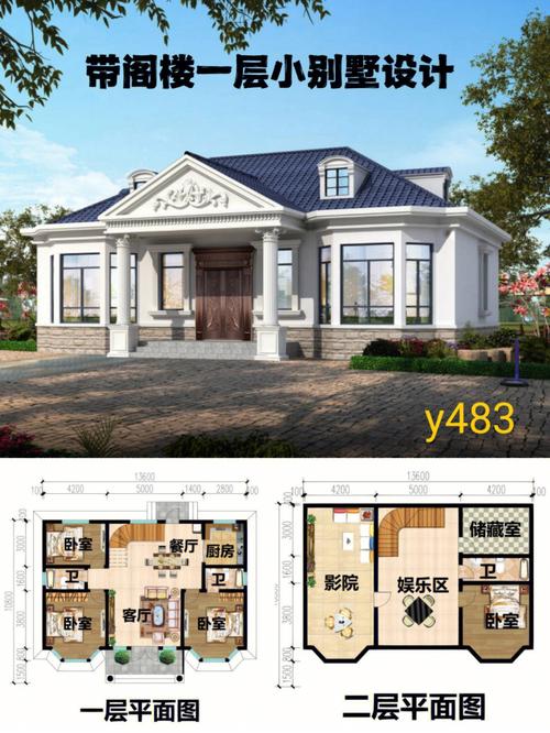 农村自建房一层半带阁楼怎么建好看？（农村两间一层设计）