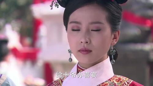 步步惊心八福晋对若曦说了什么？（设计师张晓电话）