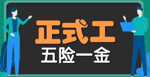 订一个字母扣工价多少钱？（高低订设计）