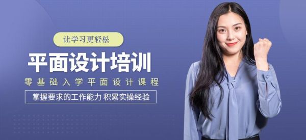 在上海高级平面设计师工资15000什么水平？（上海设计师底薪一般多少钱一个月多少钱）
