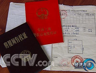 农村的门市能办房产证吗？（农村宅基地设计图商铺住宅）