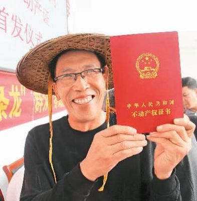 农村的门市能办房产证吗？（农村宅基地设计图商铺住宅）