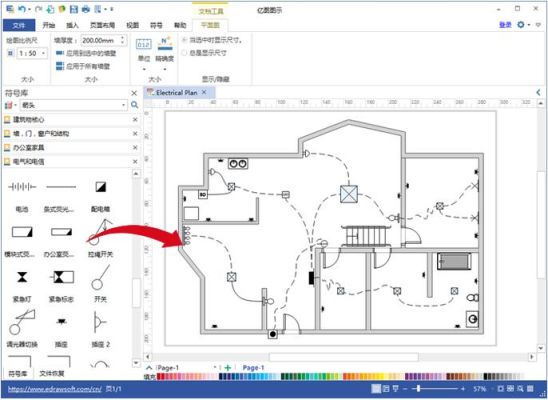室内电路设计软件有哪些？（整体家装设计都用什么软件）
