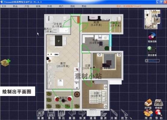 室内电路设计软件有哪些？（整体家装设计都用什么软件）