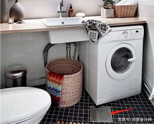 洗衣机上排水和下排水区别？（洗衣机上 下排水设计优缺点）