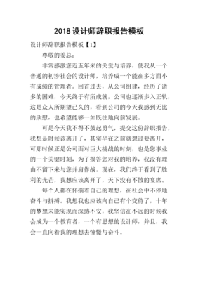 我是一名设计师，已离职，公司用之前我在职时的作品进行参奖，公司是否有这个权利，如果职务作品获奖了？（家具设计大奖获奖作品）