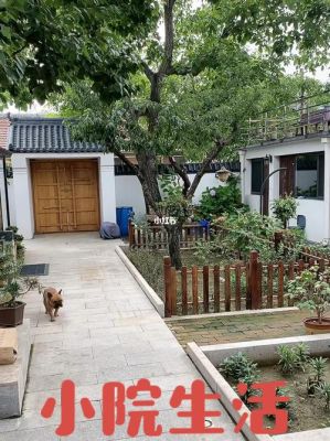 2021北京农村换门窗标准？（北京农村小院翻新设计）
