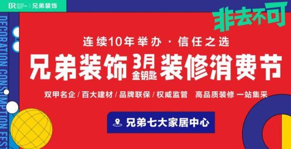 成都房子赠送给兄弟姐妹需要购房资格吗？（兄弟装饰设计资质）