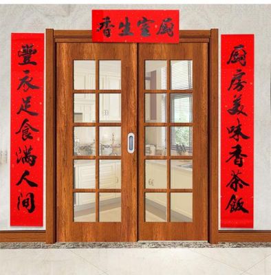开店贴什么春联？（餐厅设计公司 首选亨通餐饮装饰）