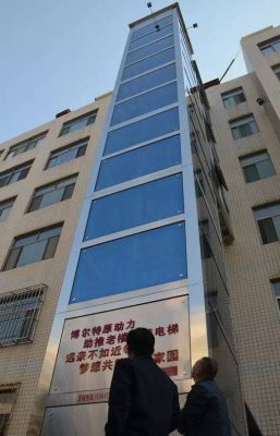 6层楼装个小电梯多少钱？（电梯设计如何收费）