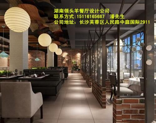 衡阳十大特色饭店？（餐厅特色设计图片大全）