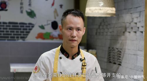 美食作家王刚是怎么火的？（王刚设计）