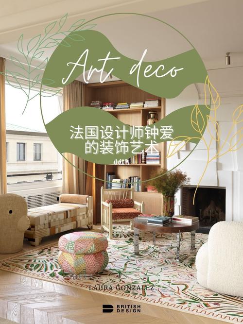室内设计转行能做什么？（软装修设计培训班）