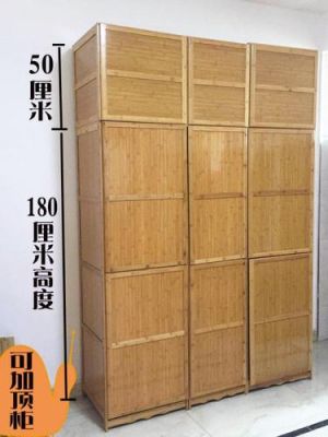 我们可以用竹子做衣柜吗？具体应该怎么做？（设计竹衣柜）