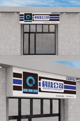 为什么开公司账户需要做门头？（小公司门头设计效果图）