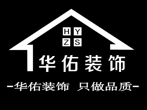 无锡华佑装饰口碑怎么样？（无锡室内外装饰设计）