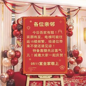 结婚酒店门口告示怎么写？（酒店厅名设计说明）