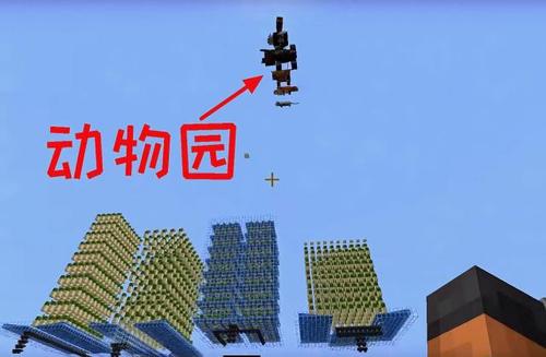 我的世界建动物园怎么让生物不撞墙壁？（园区墙体植物摆放设计）