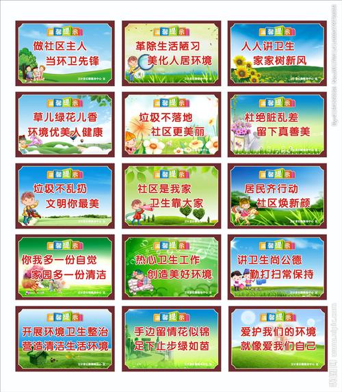 保护环境的标语10条励志？（房屋建造环保设计图）
