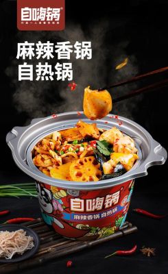 自嗨锅怎么煮，懒人火锅的注意事项？（火锅店设计需要注意些什么）