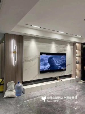 十年头的电视背景墙怎么改造？（电视背景墙装修设计大全）