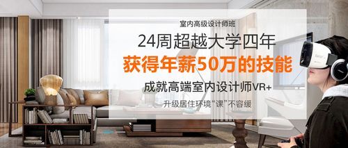 中国哪几所大学室内设计专业好？（杭州市内设计师）