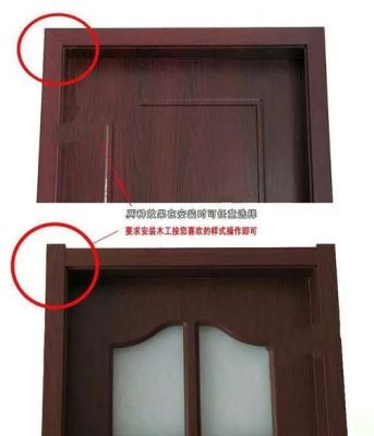 样板木门安装方法？（木门样板房设计图）