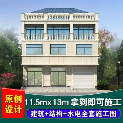 7米层高的商铺建筑面积可以乘2吗？（宽7米 进深20米门面设计）