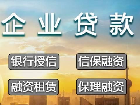 在专门做贷款的公司做投融资顾问具体做什么工作，好不好做？（成都酒店整体设计顾问）