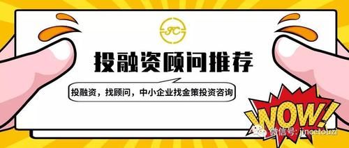 在专门做贷款的公司做投融资顾问具体做什么工作，好不好做？（成都酒店整体设计顾问）