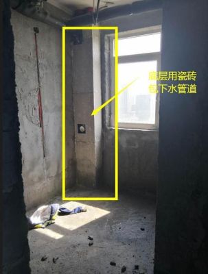 瓷砖铺地面下水管怎么处理？（瓷砖地面 设计）